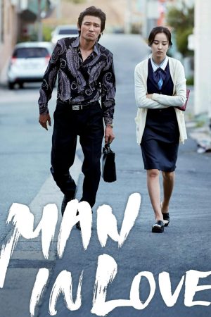 Man in Love Man in Love