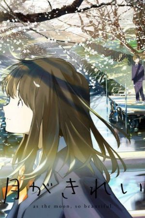 Mặt Trăng Thật Đẹp Mặt Trăng Thật Đẹp