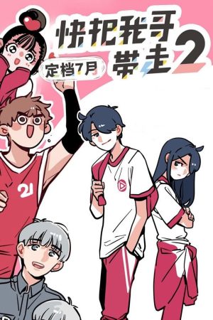 Mau Đưa Anh Tôi Đi Giùm Cái (Phần 2)