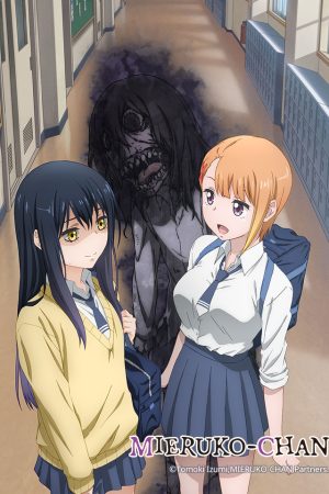 Mieruko-chan Mieruko-chan
