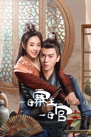 Một Ngày Trại Chủ Một Ngày Quan Một Ngày Trại Chủ Một Ngày Quan