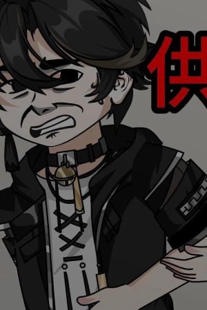 Người Hàng Xóm Cung Cấp Ảnh Thờ