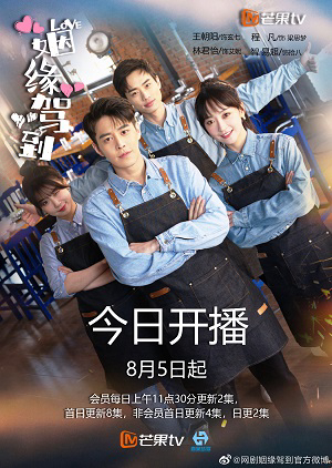 Nhân Duyên Giá Đáo Nhân Duyên Giá Đáo