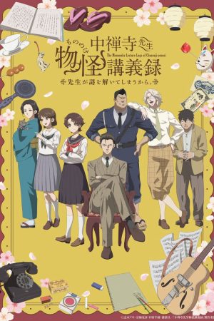 Nhật Ký Bài Giảng Kỳ Quái Của Thầy Chuzenji