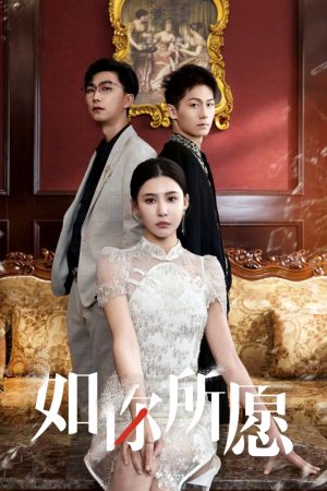Như Ý Muốn Như Ý Muốn