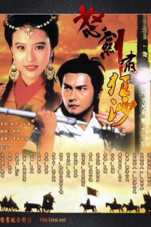 Nộ Kiếm Cuồng Sa