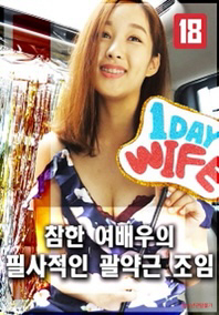 Nữ Diễn Viên Trẻ Mới Vào Nghề Với Vòng Một Gợi Cảm Nữ Diễn Viên Trẻ Mới Vào Nghề Với Vòng Một Gợi Cảm