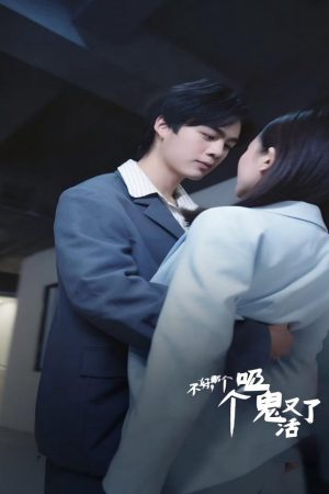 Ôi Không! Ma Cà Rồng Đó Sống Lại Rồi