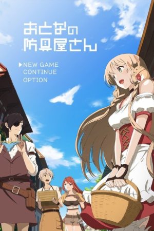 Otona no Bouguya-san Otona no Bouguya-san