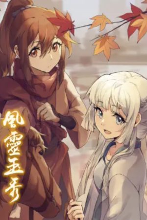 Phong linh ngọc tú Phong linh ngọc tú