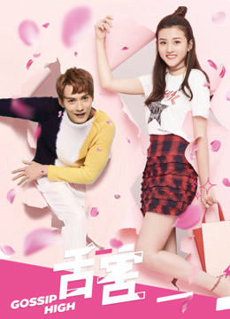 Phóng viên báo lá cải Phóng viên báo lá cải