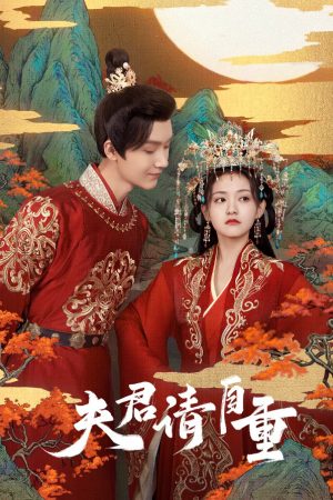 Phu Quân Xin Tự Trọng Phu Quân Xin Tự Trọng