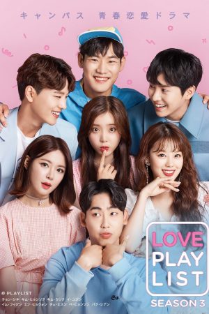 Playlist Tình Yêu (Phần 3)