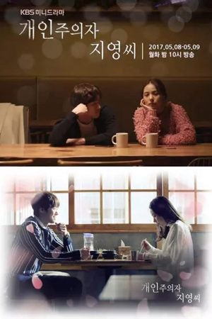 Quý Cô Thích Một Mình Quý Cô Thích Một Mình