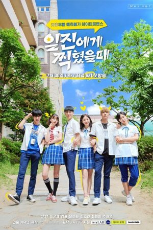 Sai Lầm Tuyệt Vời Nhất (Phần 1) Sai Lầm Tuyệt Vời Nhất (Phần 1)