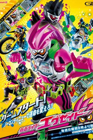 Siêu Nhân Ex-Aid Siêu Nhân Ex-Aid