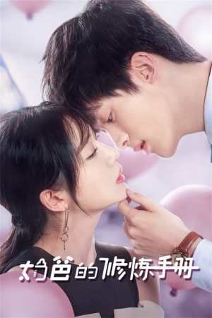 Sổ Tay Chăm Con Của Ông Bố Bỉm Sữa Sổ Tay Chăm Con Của Ông Bố Bỉm Sữa