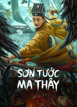 Sơn Tước Ma Thây Sơn Tước Ma Thây