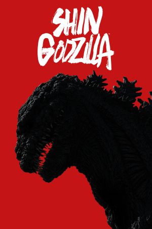 Sự Hồi Sinh: Shin Godzilla Sự Hồi Sinh: Shin Godzilla