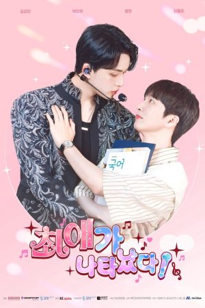 Sự Xuất Hiện Của Bias Sự Xuất Hiện Của Bias