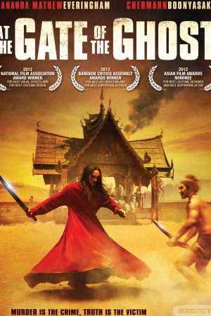 Sự Xúc Phạm Sự Xúc Phạm