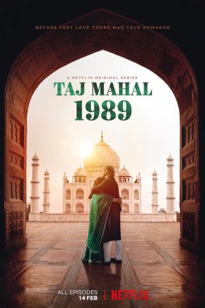 Taj Mahal 1989 Taj Mahal 1989
