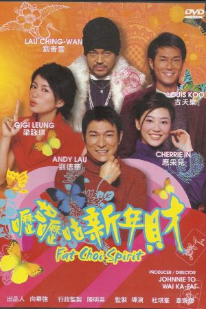 Tâm niệm phát tài Tâm niệm phát tài