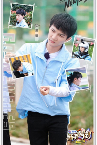 Tân Thủ Giá Đáo Tân Thủ Giá Đáo