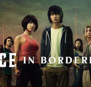 Thế giới không lối thoát