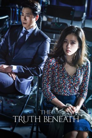 The Truth Beneath The Truth Beneath