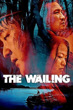 The Wailing The Wailing