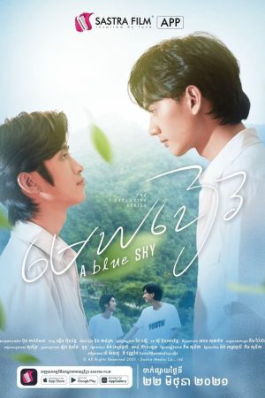 Theo Đuổi Giấc Mơ Xanh Theo Đuổi Giấc Mơ Xanh