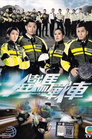 Thiết Mã Gặp Chiến Xa Thiết Mã Gặp Chiến Xa