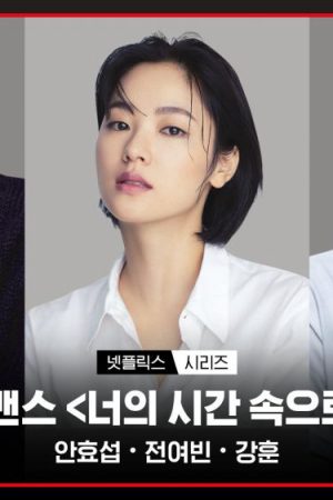 Độc Thân Tuổi 30