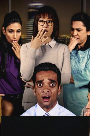 Ngoài Kia (Phần 1)