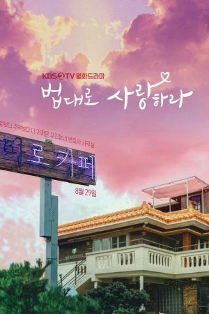 Tiệm Cà Phê Luật Tiệm Cà Phê Luật