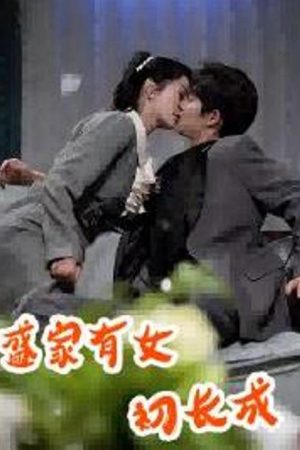 Tiểu Thư Nhà Thịnh Trưởng Thành Tiểu Thư Nhà Thịnh Trưởng Thành