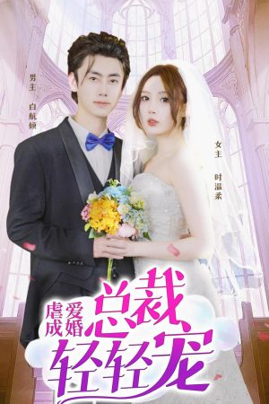 Tình Yêu Đau Khổ Đến Hôn Nhân