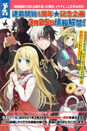 Tôi Nhặt Được 1 Cô Gái Và Biến Cô Ấy Trở Thành Người Hạnh Phúc Nhất Thế Gian! Tôi Nhặt Được 1 Cô Gái Và Biến Cô Ấy Trở Thành Người Hạnh Phúc Nhất Thế Gian!