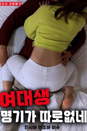 Trao Đổi Người Yêu Với Em Họ Trao Đổi Người Yêu Với Em Họ