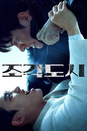 Trò Chơi Thao Túng