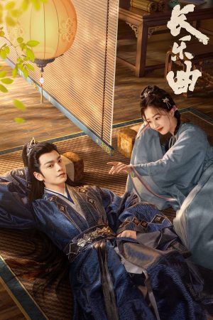 Trường Lạc Khúc Trường Lạc Khúc