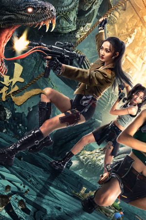 Sau Khi Lấy Vào Nhà, Vợ Nữ Thần Không Giữ Được Bình Tĩnh