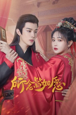 Ước Nguyện Thành Hiện Thực Ước Nguyện Thành Hiện Thực