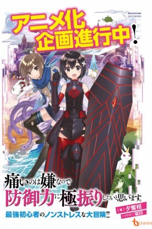 Khao Khát Trái Tim