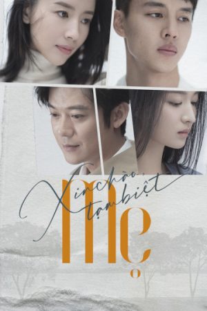 Xin Chào, Tạm Biệt Mẹ Xin Chào, Tạm Biệt Mẹ