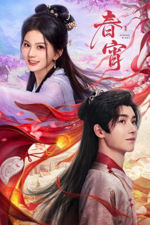 Xuân Tiêu Xuân Tiêu