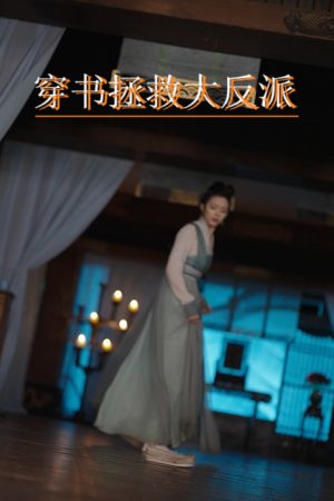 Xuyên Không Cứu Đại Phản Diện Xuyên Không Cứu Đại Phản Diện