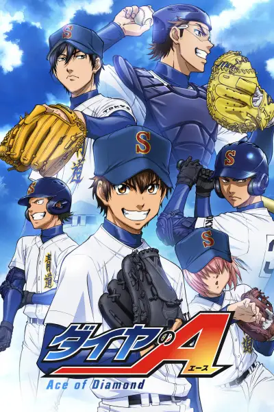 Diamond no Ace: Act II Second Season