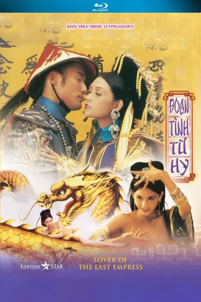 Đoạn Tình Từ Hy